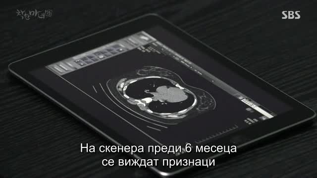 The Good Witch E23 E24 / Добрата Вещица Е23 Е24