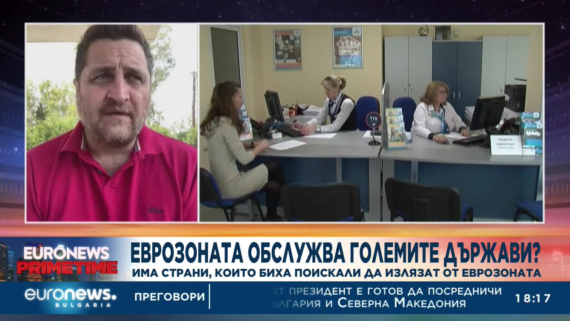 Проф. Каламарис: За да овладеем инфлацията трябва да се премахне ДДС