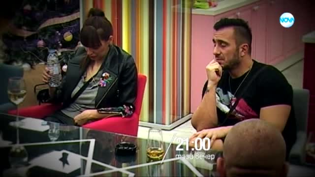 Big Brother: Most Wanted - тази вечер по NOVA (08.12.2017)
