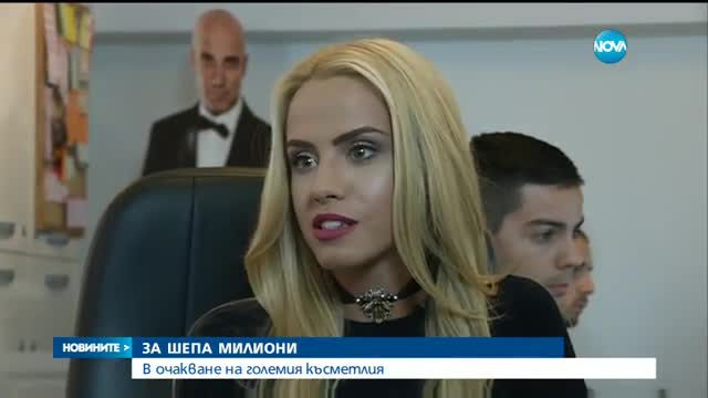 Националната лотария в очакване на големия късметлия