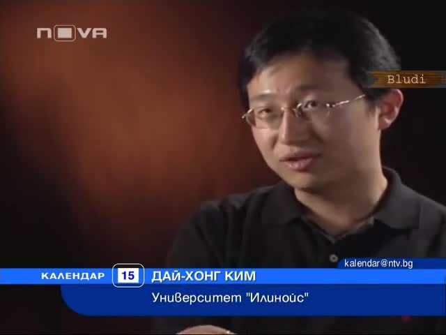 Умна татуировка, прелюдия към чипа - С такова оправдание и ще ни маркират скоро
