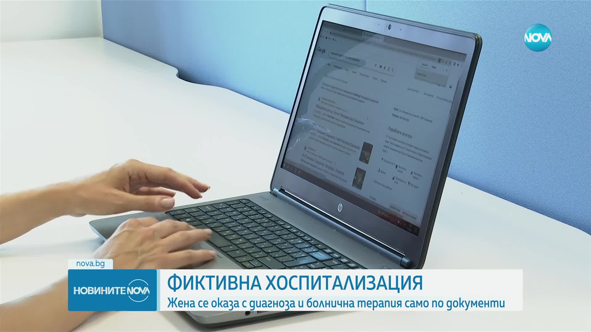 Новините на NOVA (11.07.2023 - обедна емисия)