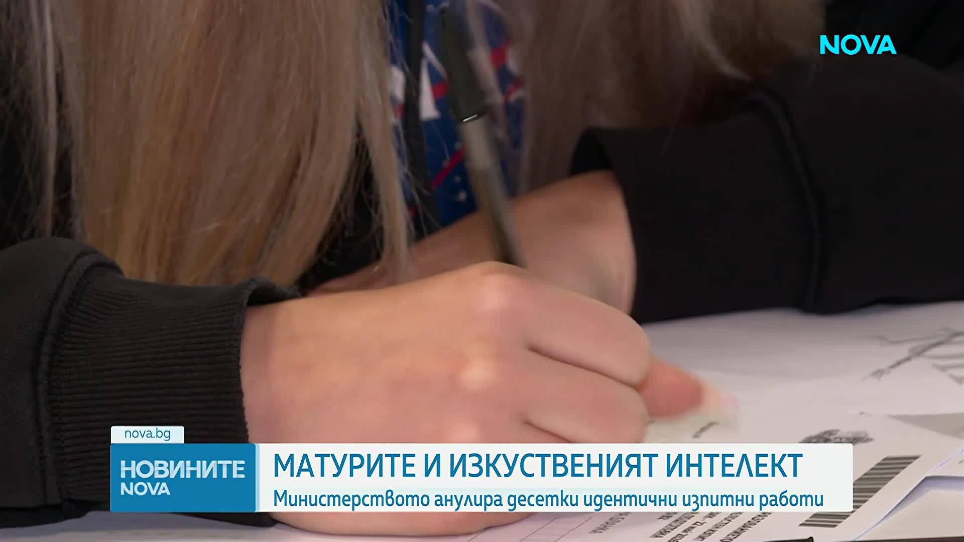 МОН публикува резултатите от матурите, 100 от тях - с идентично съдържание