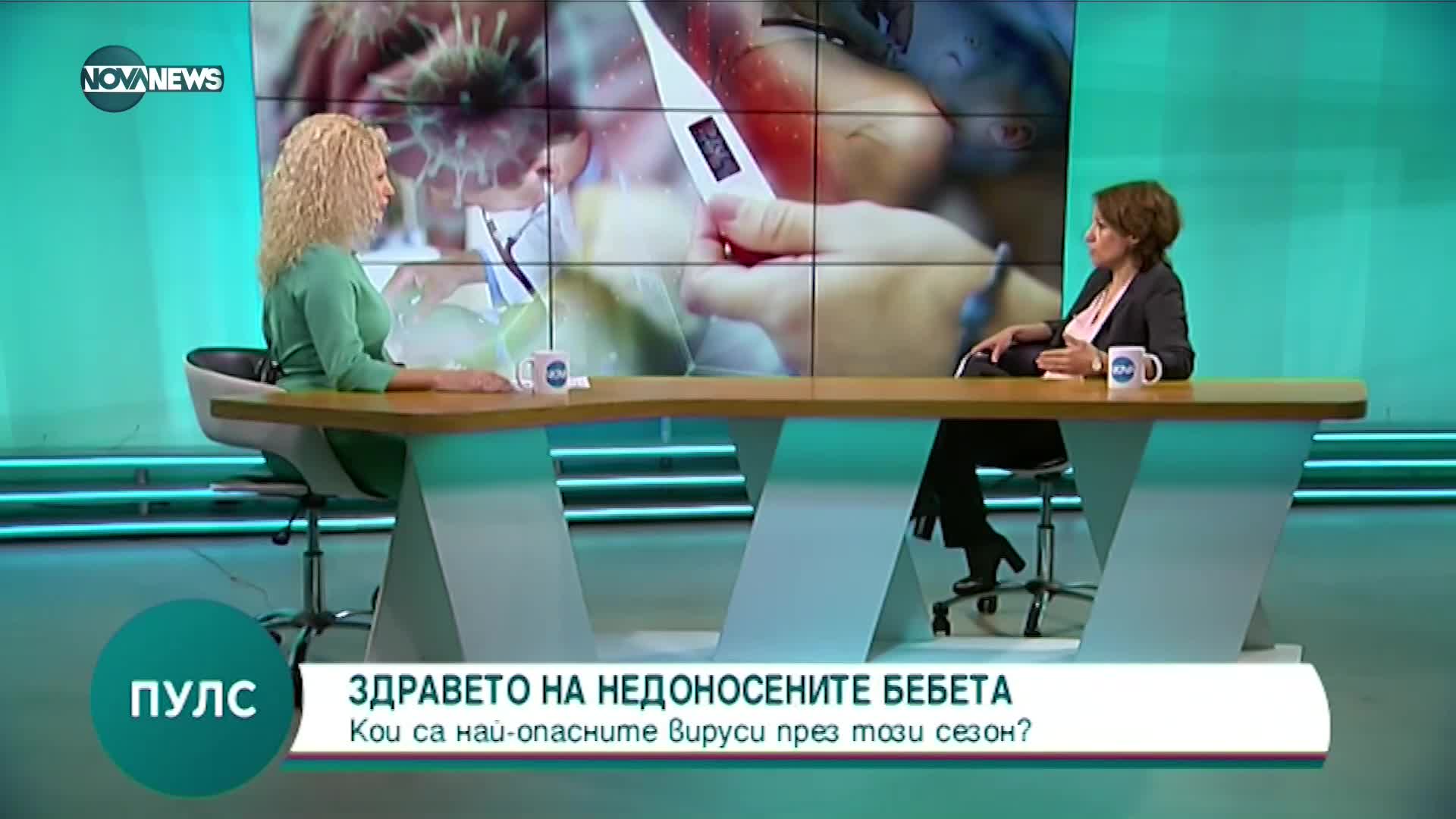 Д-р Донка Узунова: Респираторно-синцитиалният вирус при децата лесно може да се обърка с настинка