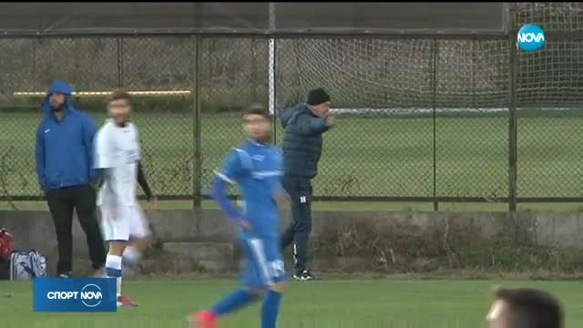 Спортни новини (01.11.2017 - късна)