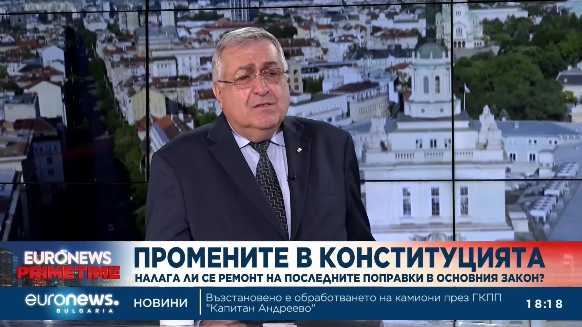 Проф. Георги Близнашки: При делата в Конституционния съд няма процедури за спешност