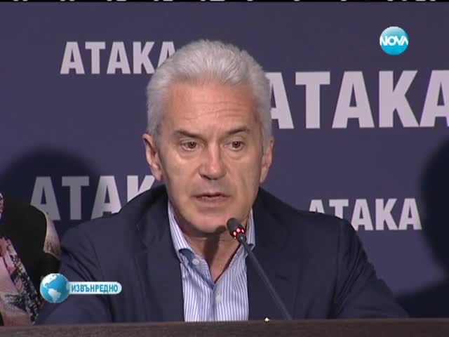 С "атака" не са водени преговори за кабинет