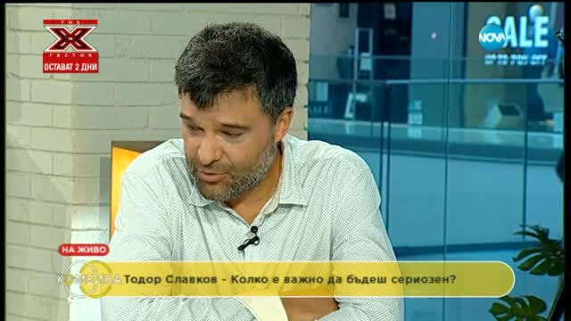 Тодор Славков ще се кандидатира за общински съветник