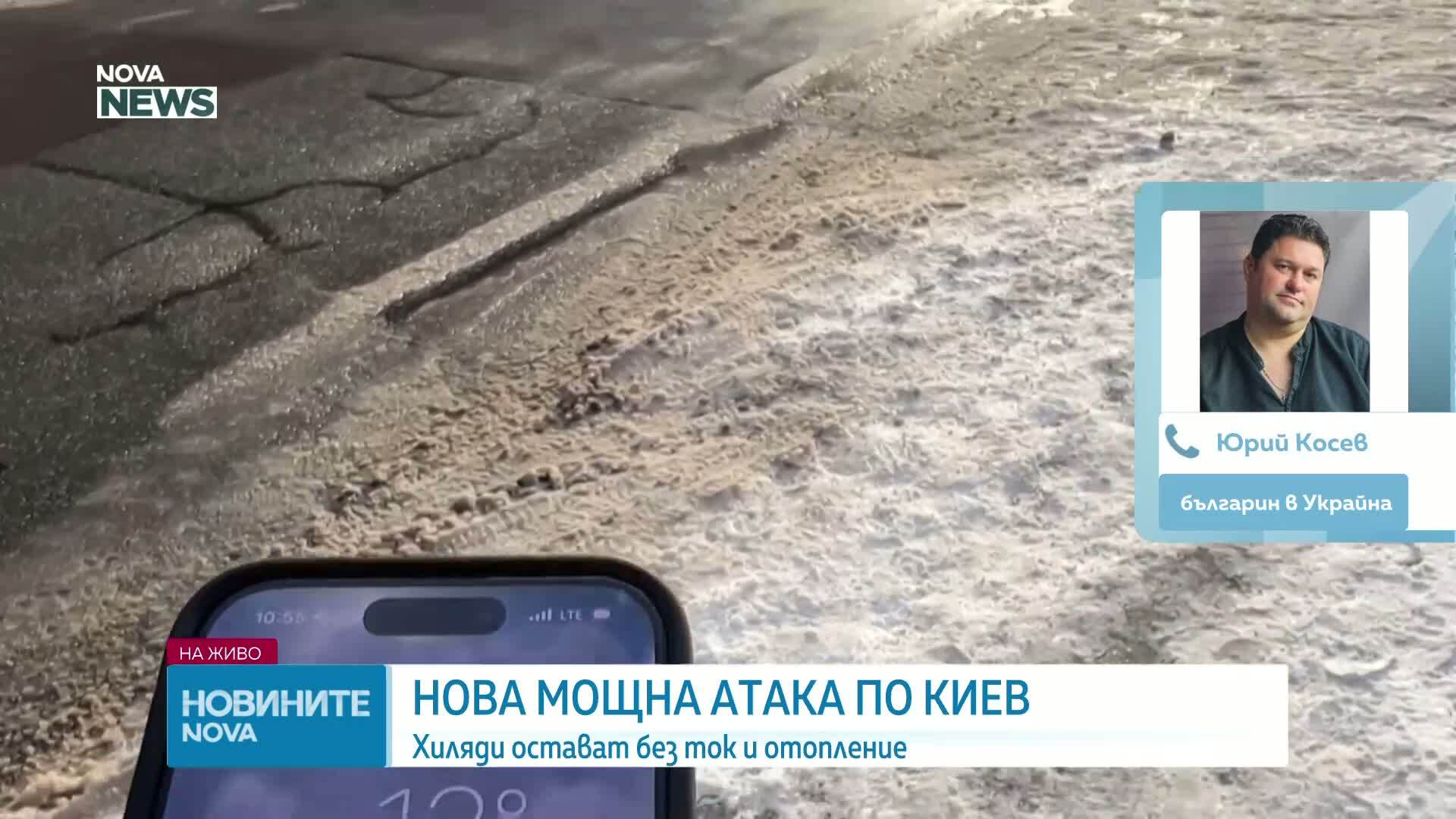 Украйна: Живот без ток по време на студената зима