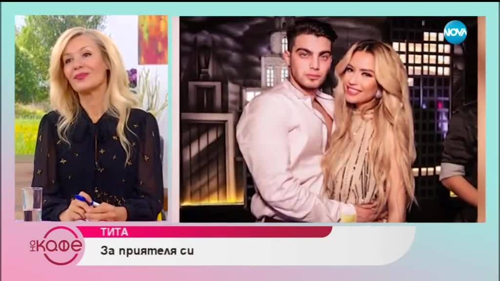Младата сензация Тита коментира живота в големия град и диалектите - „На кафе” (25.10.2018)