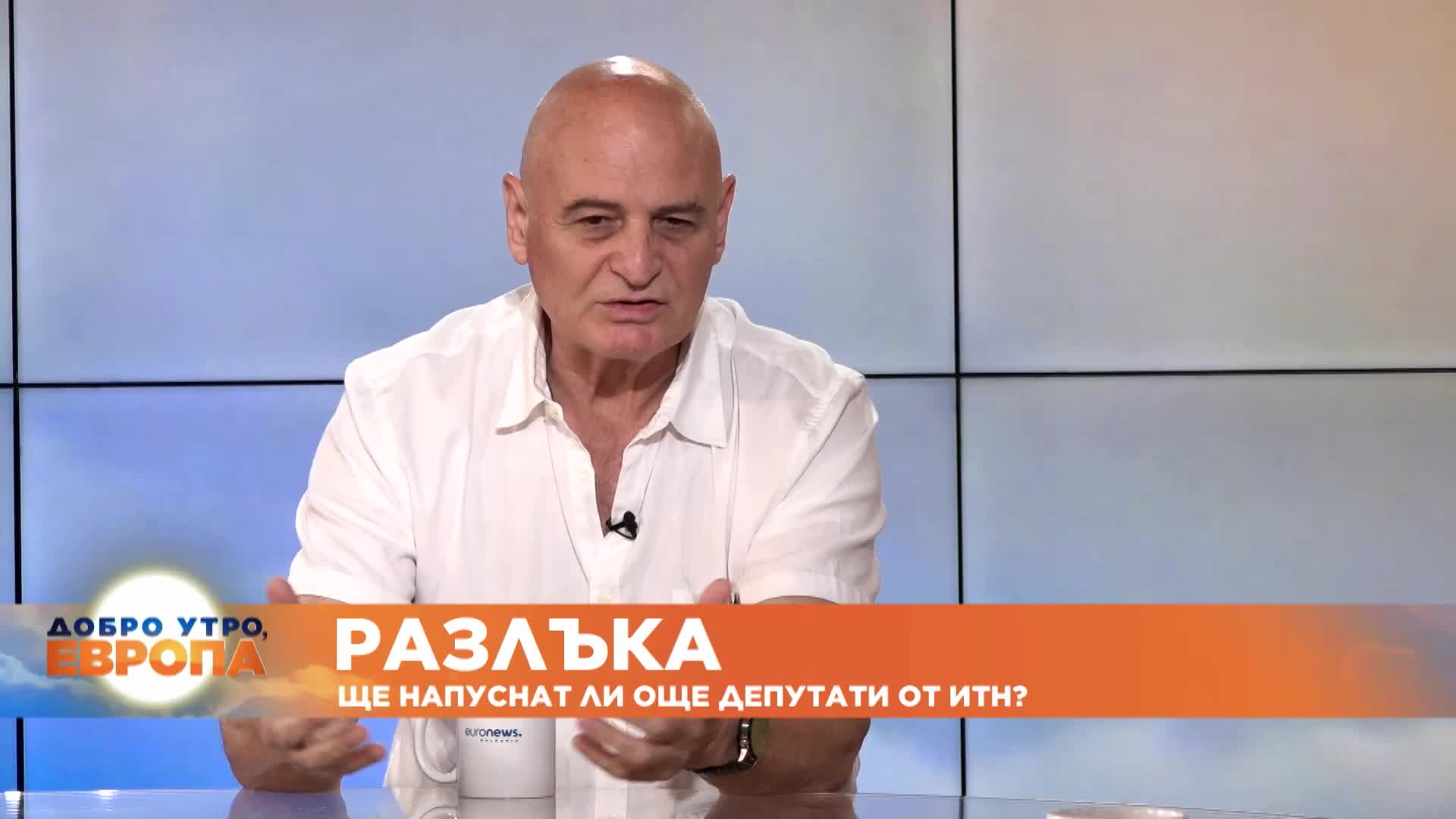 Проф. Николай Радулов: Ние бяхме лидерска партия, която не вижда лидера си
