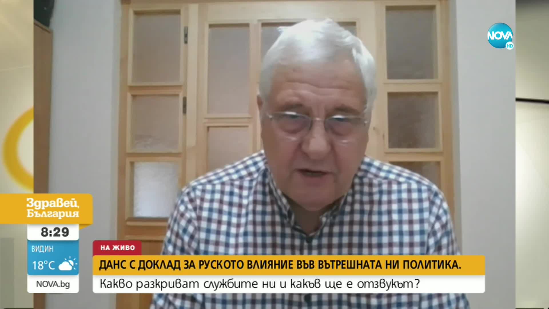 Методи Андреев: Руснаците работят с партии и хора, за които не може да предположите