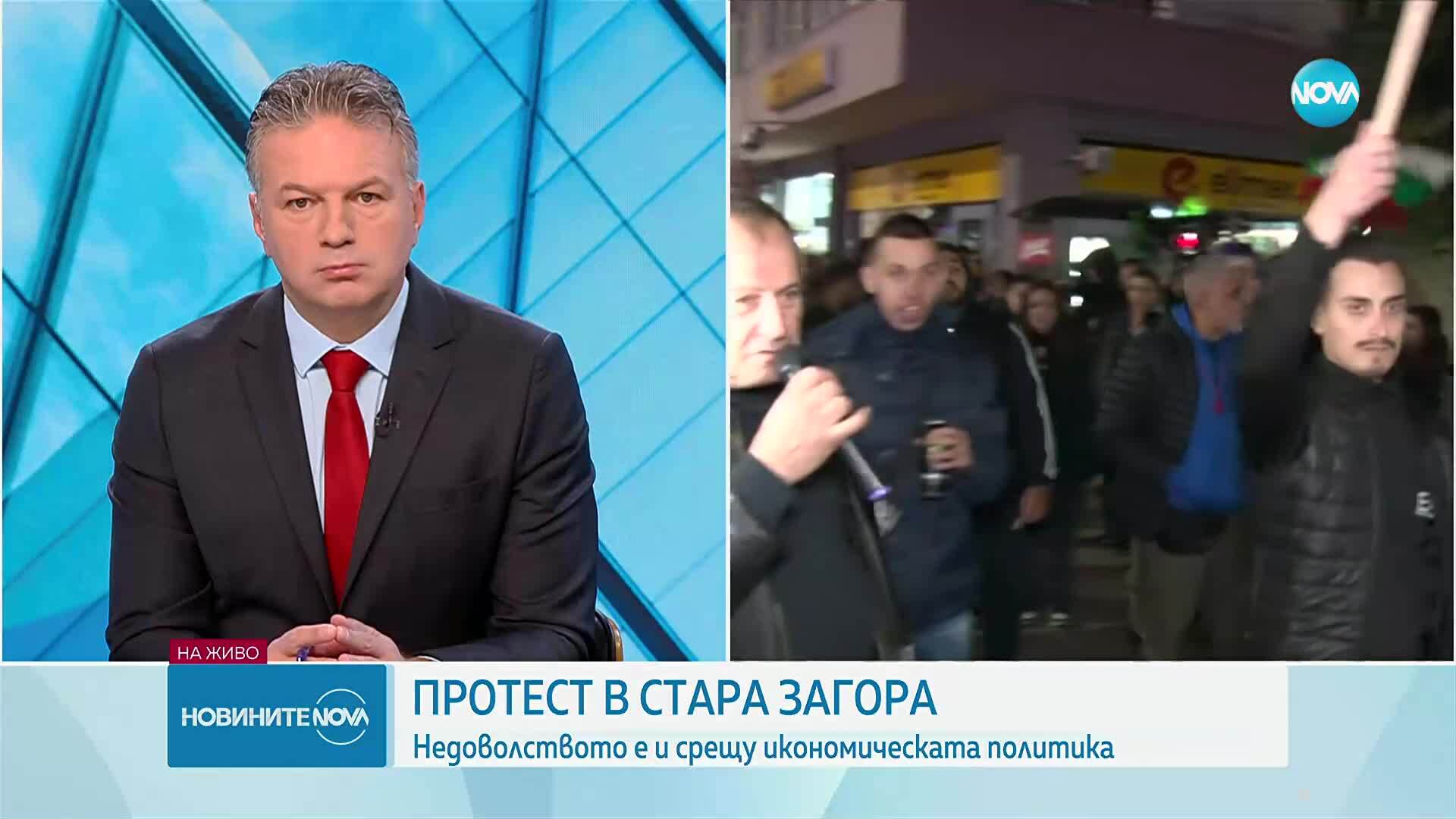 Протести в български градове у нас срещу управлението