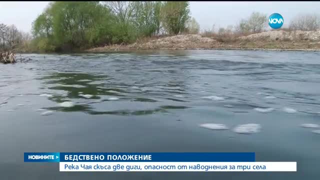 Бедствено положение в Пловдивско
