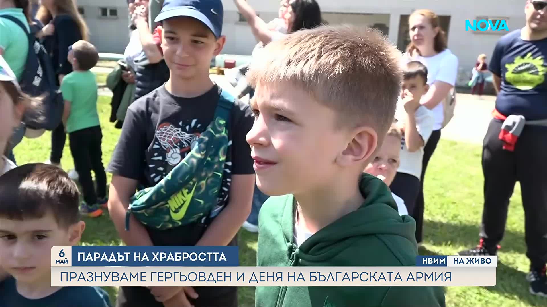 НВИМ отвори врати за най-малките в Деня на храбростта
