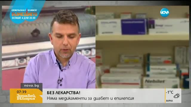 Боян Петров: По аптеките няма инсулин