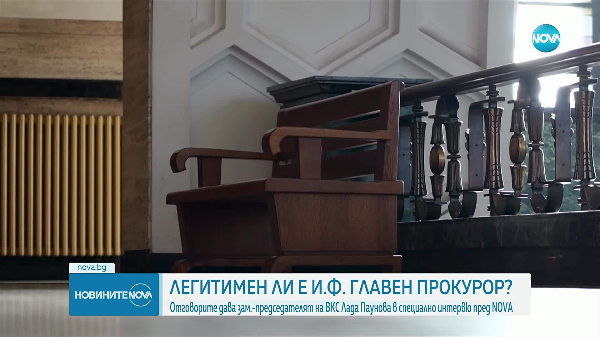 Лада Паунова: Ще бъде назначен нов ad hoc прокурор, ако има неприключили разследвания срещу главния прокурор