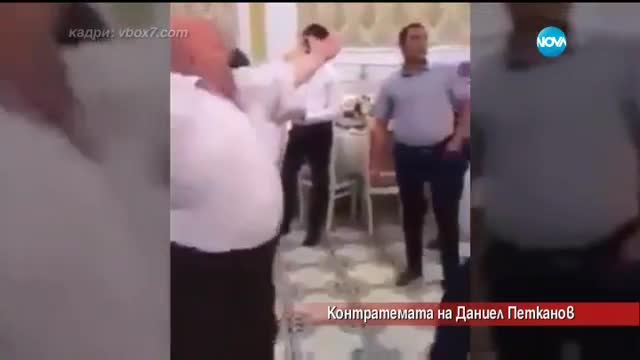 Контратемата на Даниел Петканов (01-03-2017)