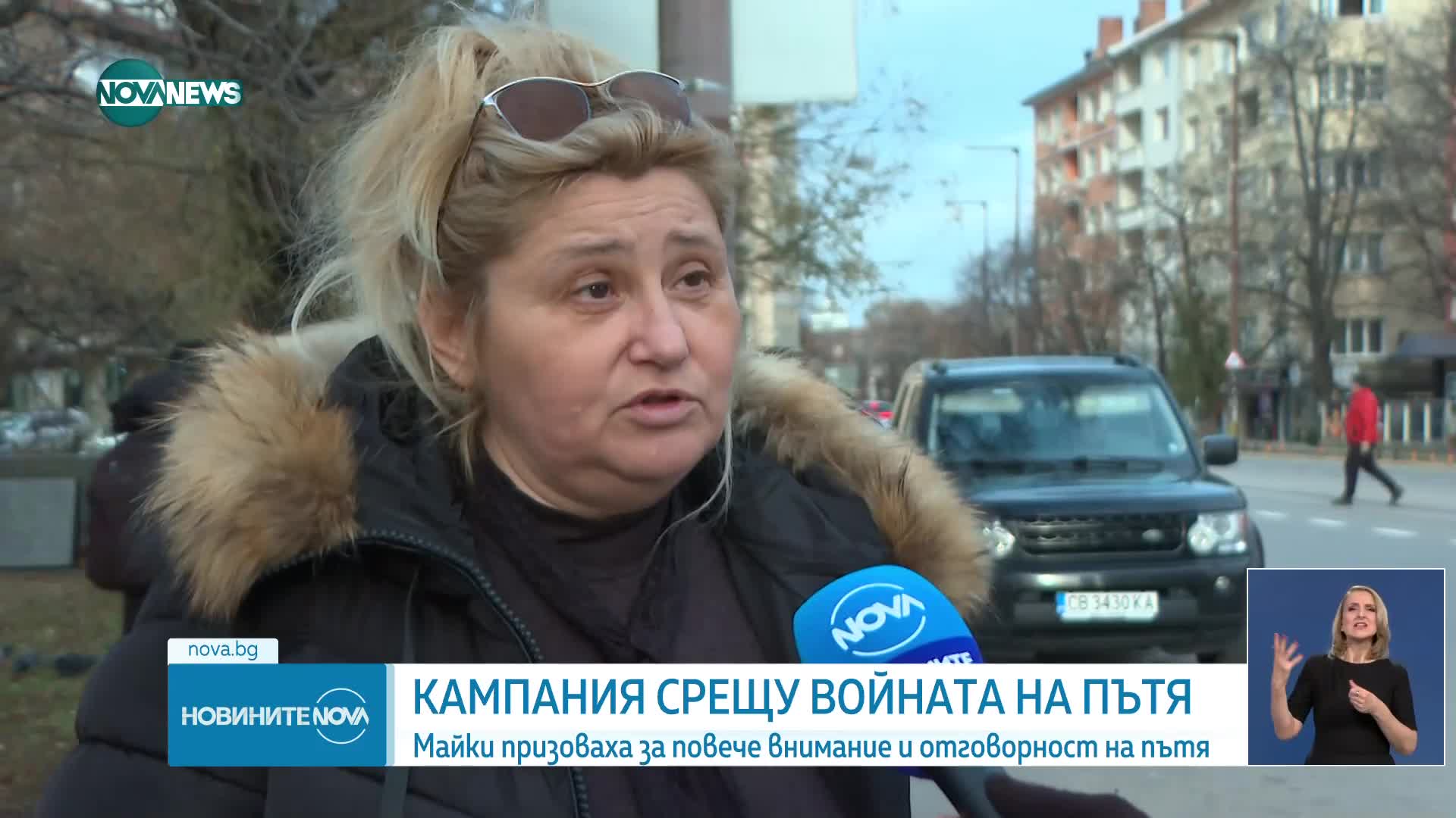 Новините на NOVA NEWS (27.12.2023 - 20:00)
