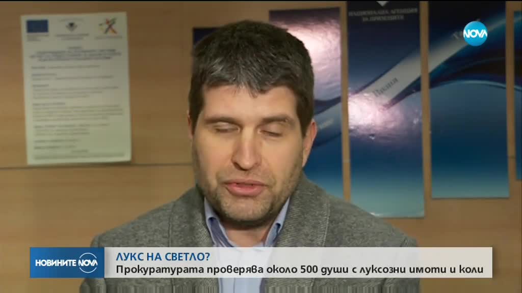 Прокуратурата, НАП и МВР ще проверяват българите с луксозни коли и имоти