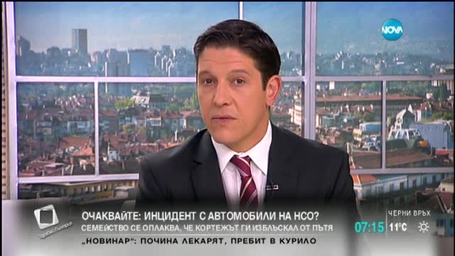 Работници от ВМЗ излизат на протест в София