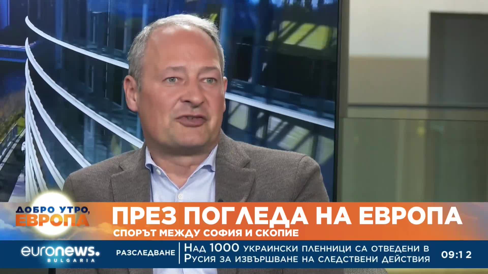 Евродепутатът Андреас Шийдер за българското вето над РС Македония