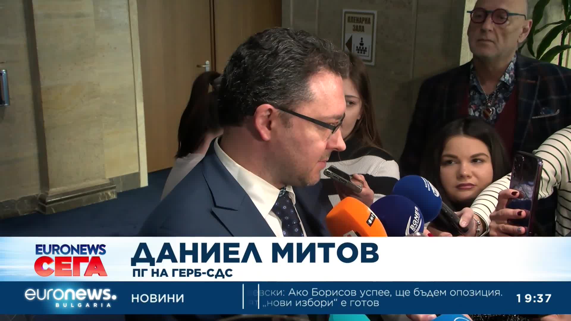Споразумение за сигурност с Украйна скара депутатите. Главчев: Ще подпиша, ако има мнозинство