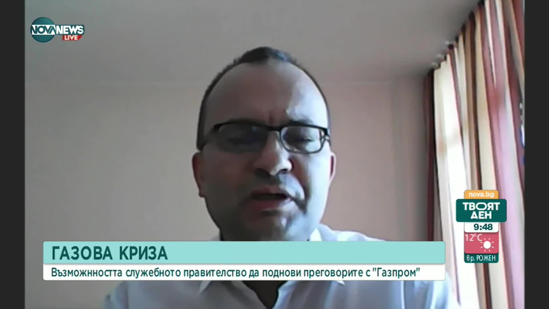 Мартин Димитров: Не може да купуваш втечнен газ без посредници