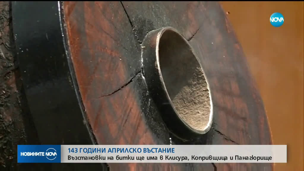 Новините на NOVA (01.05.2019 - 8.00 ч.)