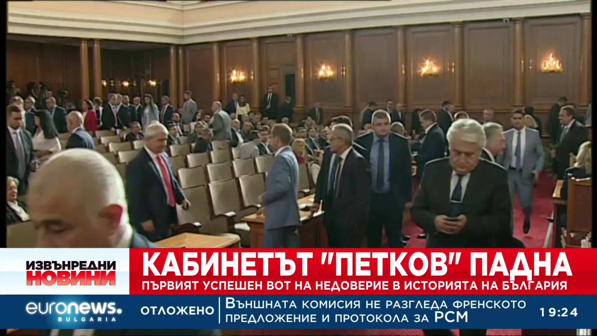 Десислава Атанасова започна да чете декларация на ГЕРБ-СДС, депутати излязоха от залата