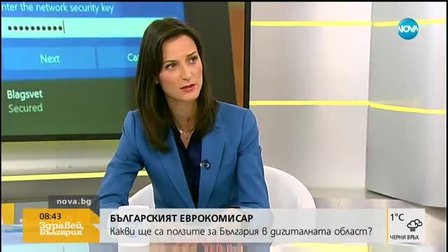 Мария Габриел: Има недостиг на 300 хиляди IT специалисти в Европа