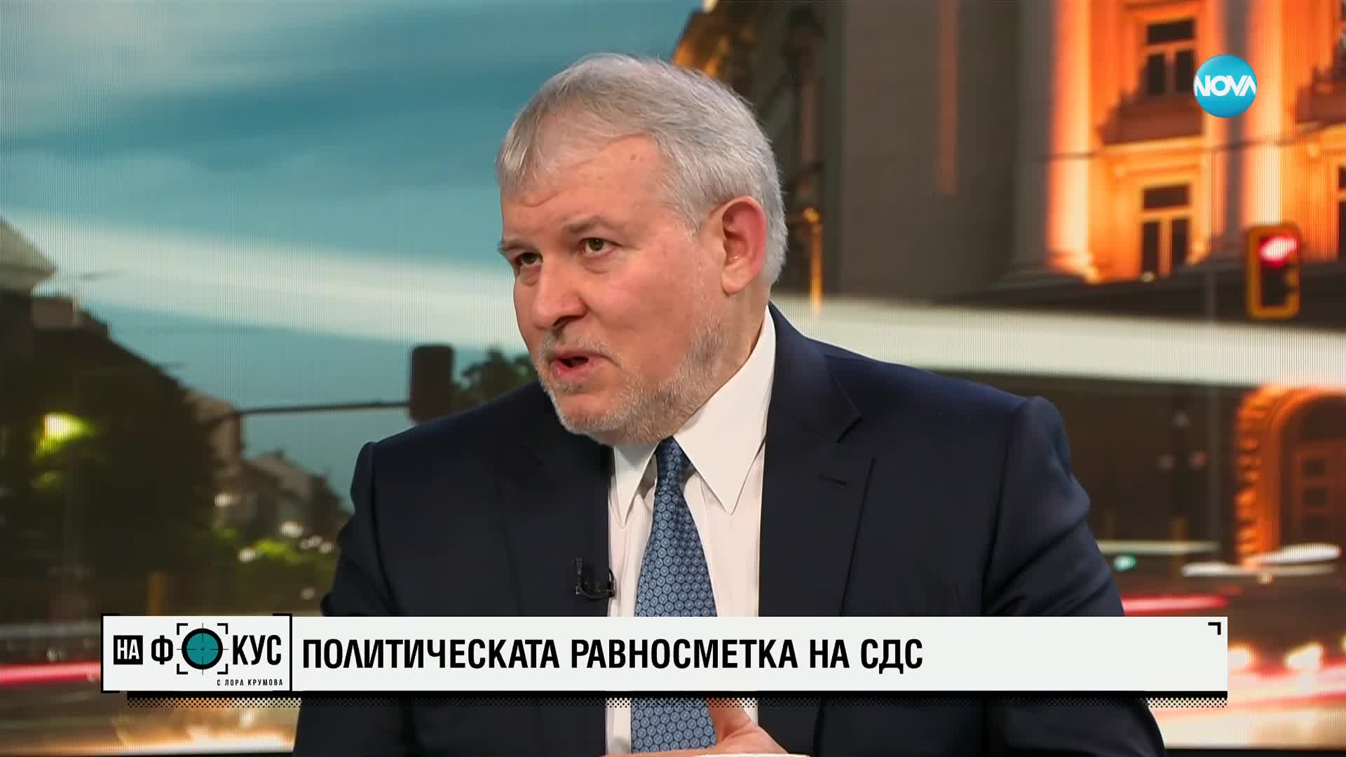 Румен Христов: СДС може би ще подкрепи управление с БСП, макар и трудно