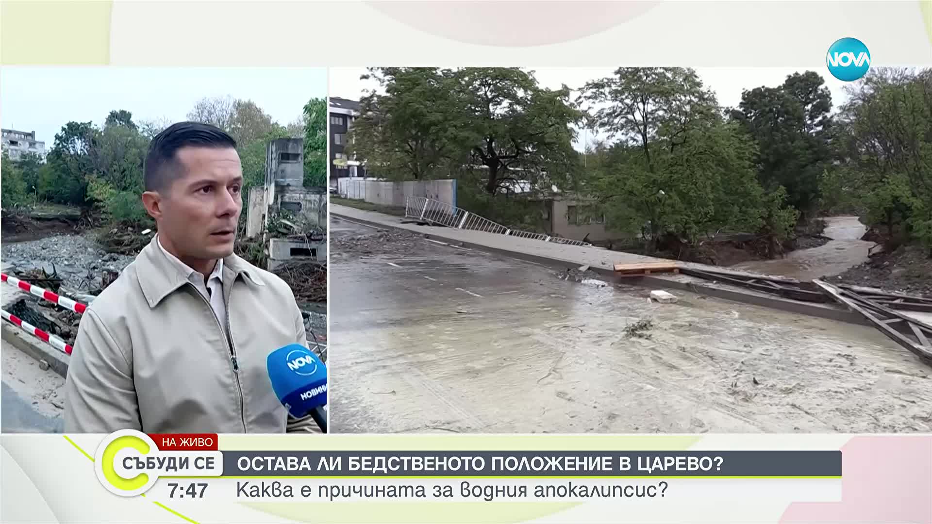 Кметът на Царево: Най-важната ни задача беше да няма жертви