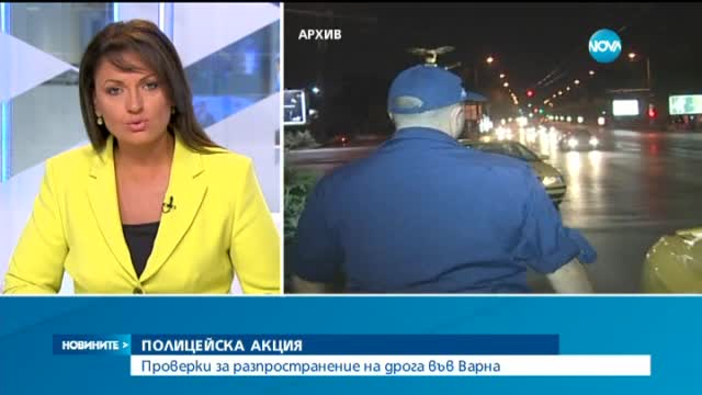 Среднощна спецакция във Варна