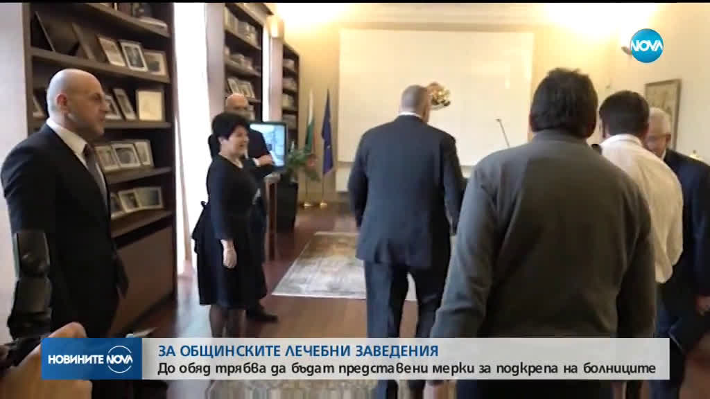 Новините на NOVA (08.02.2019 - 8.00 ч.)