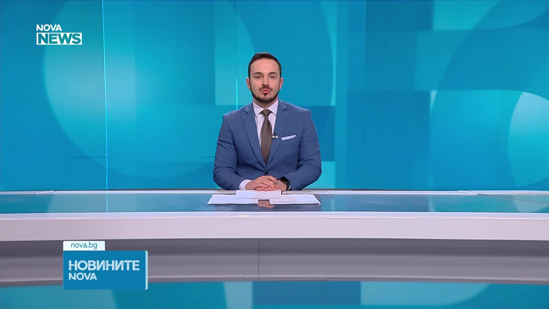 Обеден информационен блок на NOVA NEWS (29.05.2026)