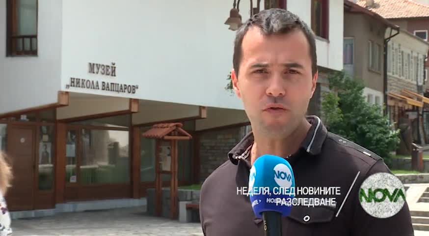 В „Разследване” на 5 юни очаквайте: Как се ремонтира къща музей с общински пари?