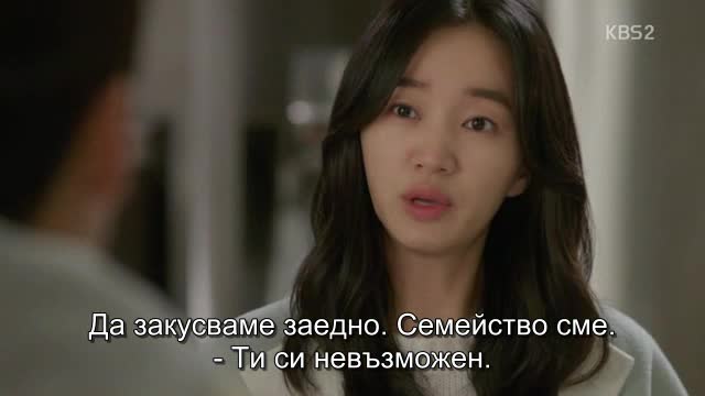 The Man Living in Our House / Мъжът който живее в моя дом E11 бг превод