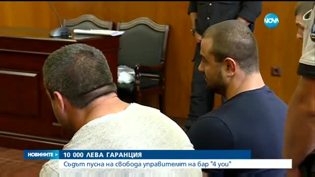 Трима от групата на Божидар Кузманов остават в ареста