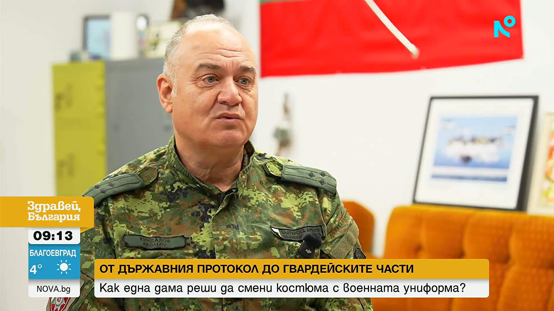 От държавния протокол до гвардейските части: Как една дама реши да смени костюма с военната униформа