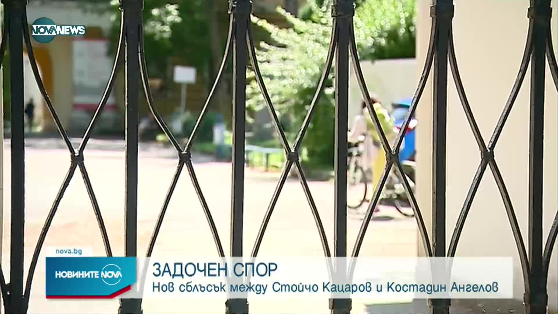 Новините на NOVA NEWS (07.09.2021 – 20:00)