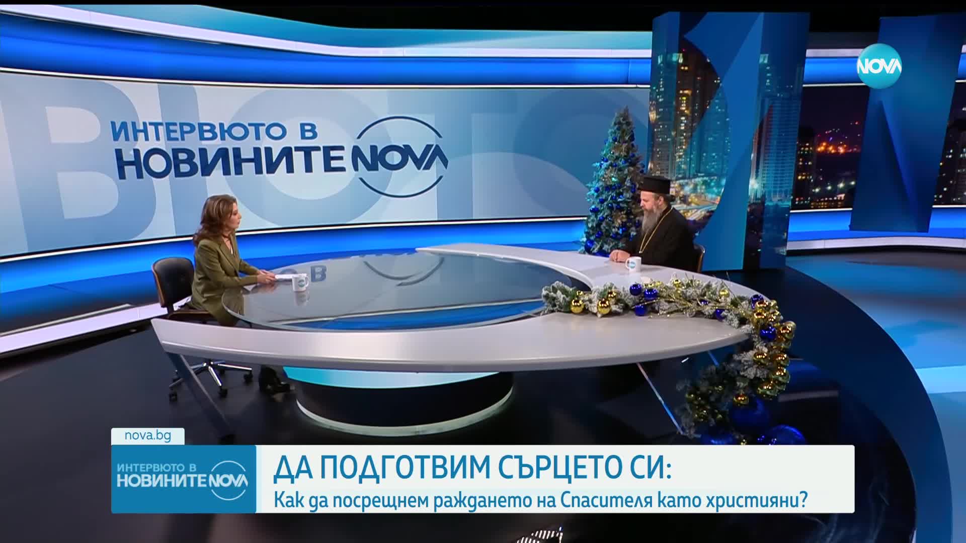 Неврокопският митрополит Серафим: Най-важното послание на Рождество Христово е, че Бог е с нас