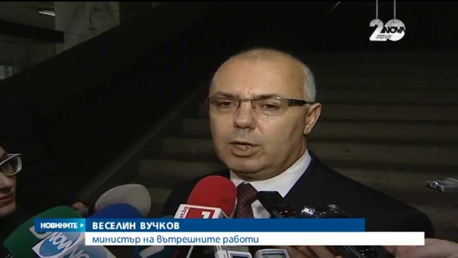Главният прокурор привика службите на отчет по случая "Сертов"