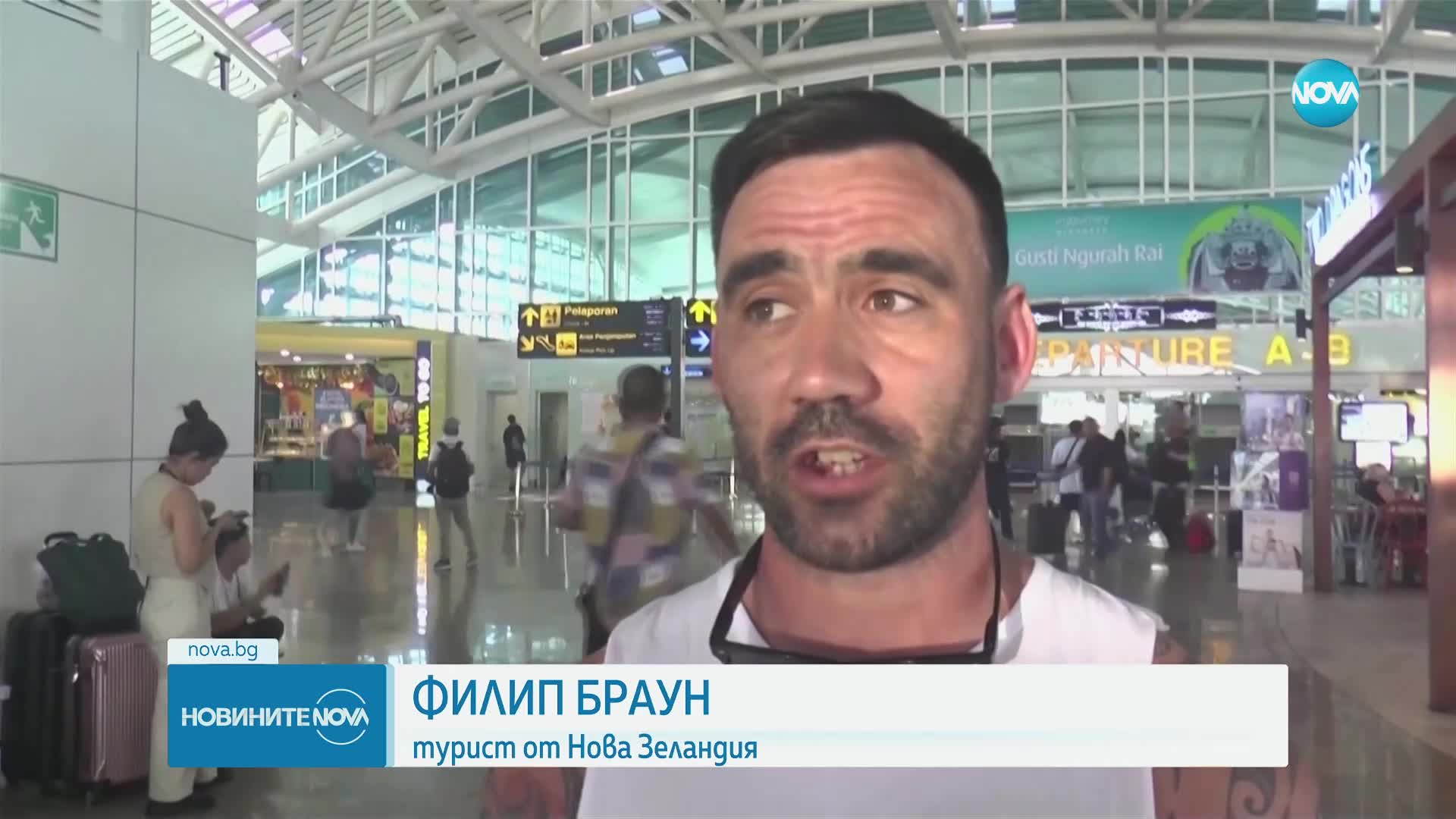 Новините на NOVA (13.11.2024 - обедна емисия)