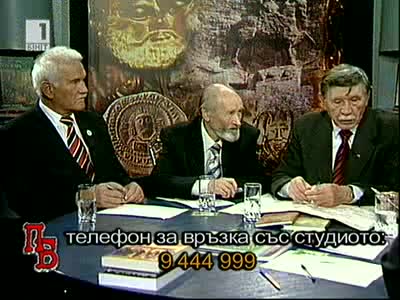 Волжки българи от Русия при Божидар Димитров 2.10.2010 Волжка България Памет българска