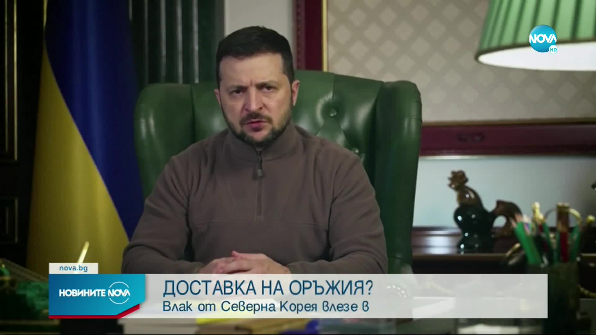 ДОСТАВКА НА ОРЪЖИЯ? Влак от Северна Корея влезе в Русия
