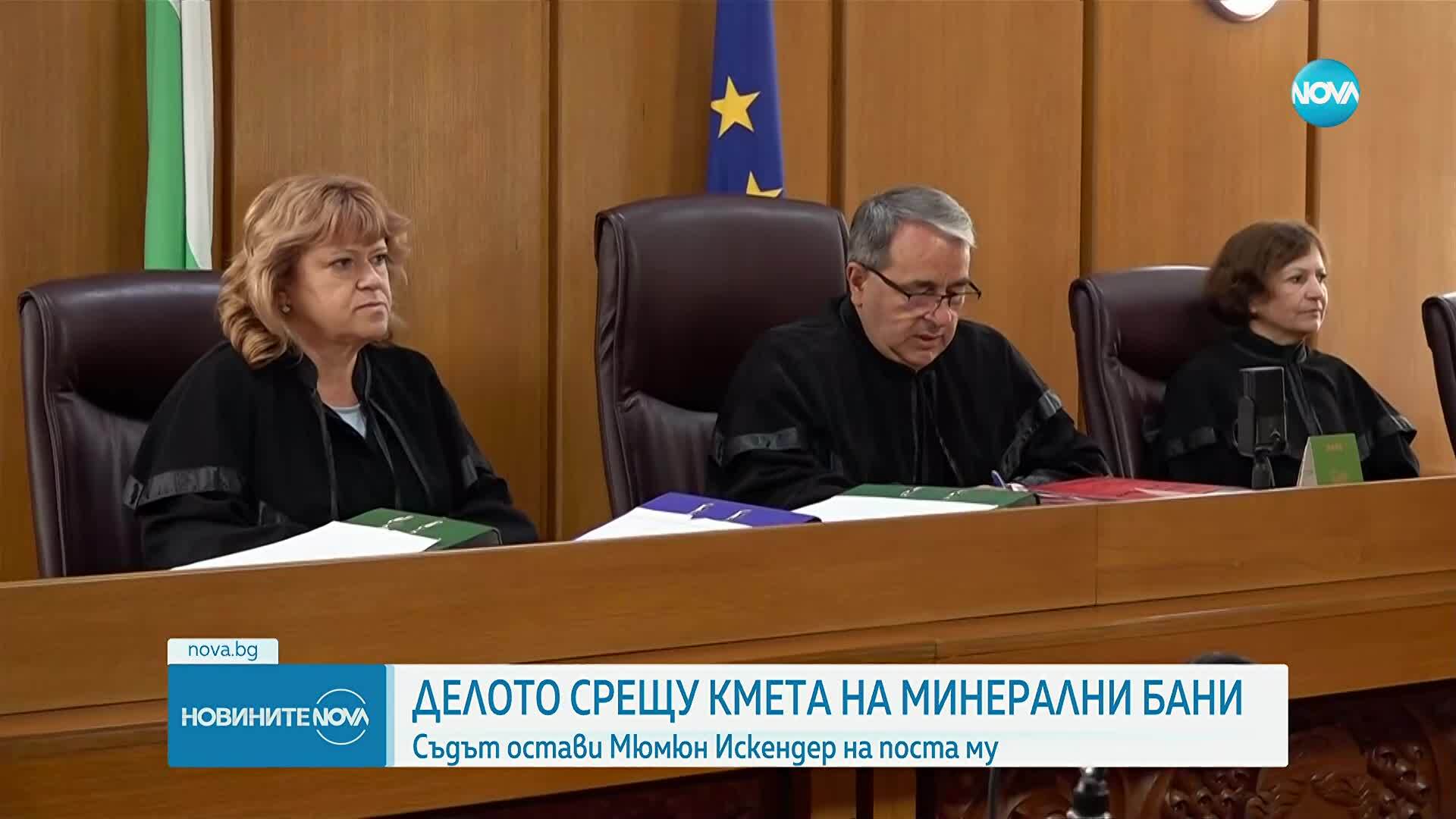 Кметът на община Минерални бани Мюмюн Искендер остава на поста си