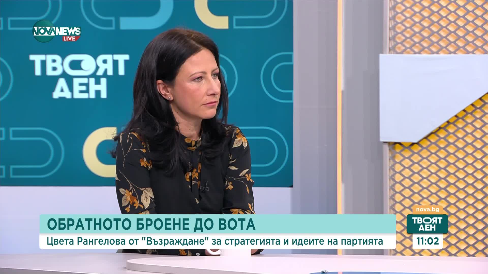 Рангелова: Очакваме по-висока избирателна активност, за да може да получим по-голямо представителство