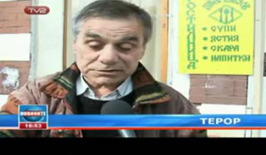 Новини Тв2 - Терор Над Българи От Роми В Павликени