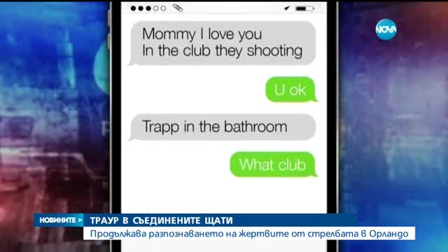 След стрелбата в Орландо: САЩ в траур